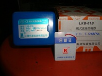 Kelon water flow switch Kelon target flow switch Kelon flow controller LKB-01B