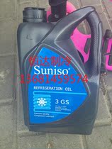 Original Belgian Sun brand refrigeration oil SUNISO 3GS 4GS 4L compressor refrigeration oil