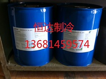 Ice Bear oil RL32H 5L environmental protection refrigerant compressor RL68 oil R134A R404A R410A