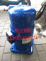 New Danfoss White Fuma 8 air conditioning compressor SM100S4VC SZ100S4VC