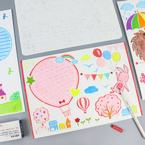 Handwritten newspaper template Primary School students Hollow drawing tool set A4 summer festival building structure Silver Cup thing shave