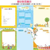 Фотоальбом для детского сада для школьников, отрывной лист, «сделай сам»