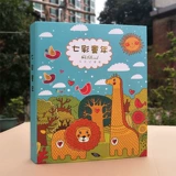 Книга роста для детского сада, фотоальбом для школьников, отрывной лист