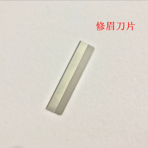 Eyebrow trimming blade makeup artist eyebrow trimming artifact thrush knife eyebrow scraping knife female beauty beauty makeup tools