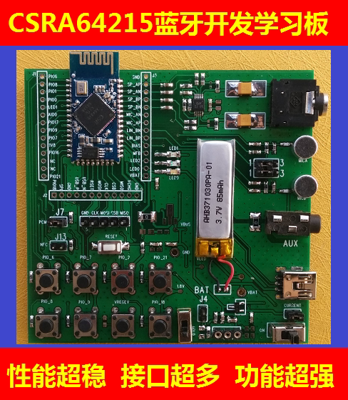 蓝牙64215 Top 50件蓝牙64215 2025年10月更新- Taobao