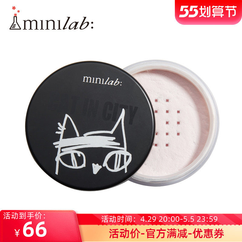 Jiao Lan Jia people minilab soft touch Skin Honey Powder Light and delicate Tibright coat Control Oil Persistent Cosmetic Honey Powder