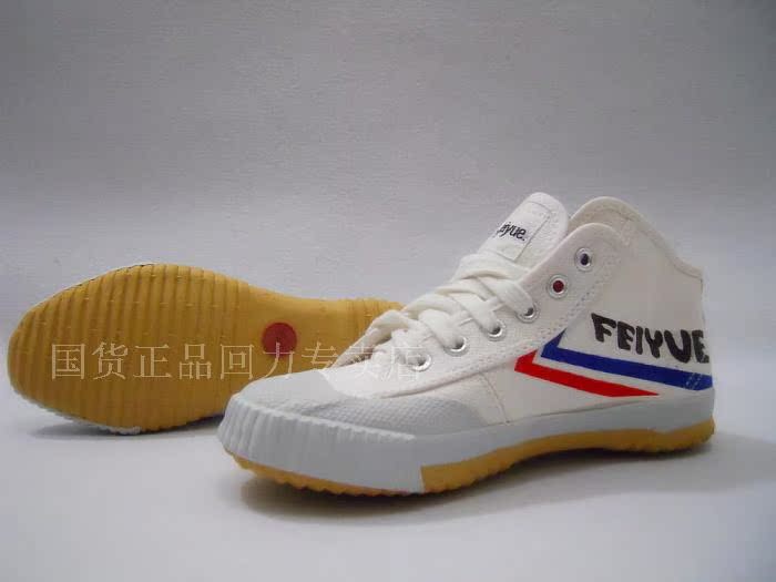 Thượng Hải phiên bản châu Âu chính hãng của những bước nhảy hoài cổ retro nhảy cao giầy cao giày trắng giày yêu giày thể thao thế giới giày đẹp