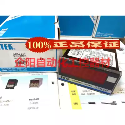 Yangming fotek ARM-24t Taiwan original digital voltmeter fake one penalty ten