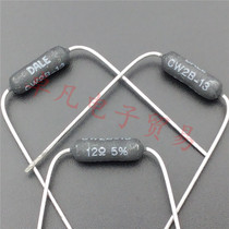 German DALE 12R 4W CW2B-13 12 Euro Copper foot Winding Resistance 3W 12Ω 5%