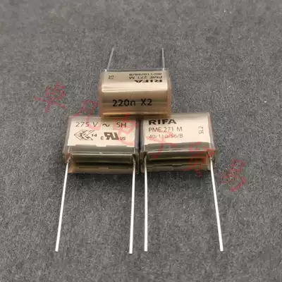 Finland production RIFA 0 22uF PME271M 275VAC 220n X2 thin-film capacitor p20 3