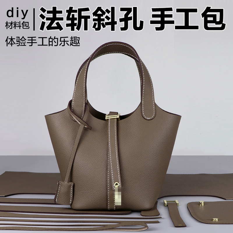 DIY Leather Basket Bag with Diagonal Holes, Togo Leather Bucket Bag, Handmade Woven Bag, DIY Material Kit, Cowhide Bag