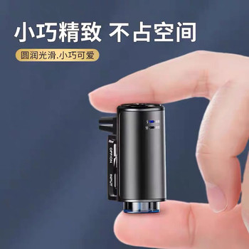 Mini Car-Mounted Smart Aromatherapy Machine Automatically Atomizes and Sprays Fragrance, Removes Formaldehyde and Smoke Odor in the Car When Starting and Stopping, and Purifies the Air