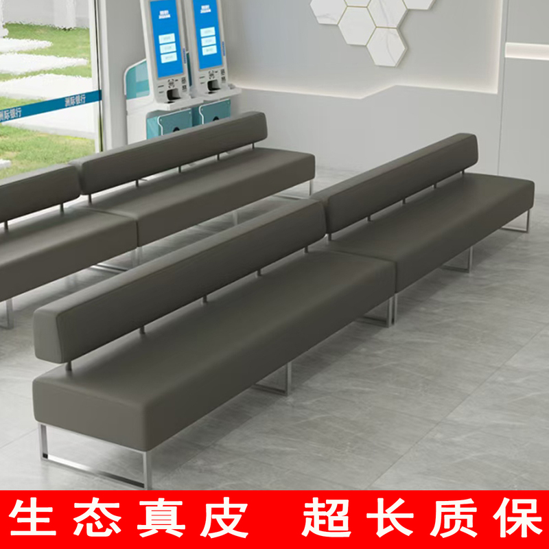 Clinic Oral Barber and Hair Salon Waiting Area Reception Area Rest Area Sofa Deck Training Institution Long Chair