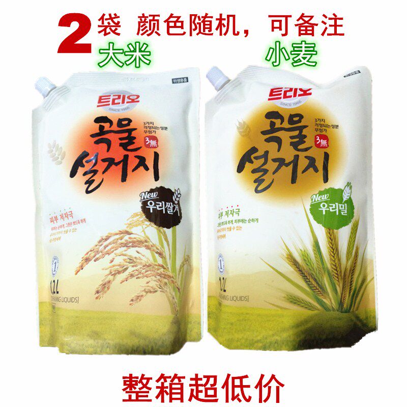 2 bags of Korean original imported Aekyung natural grain detergent refill 1200ml household fruit and vegetable cleaning agent