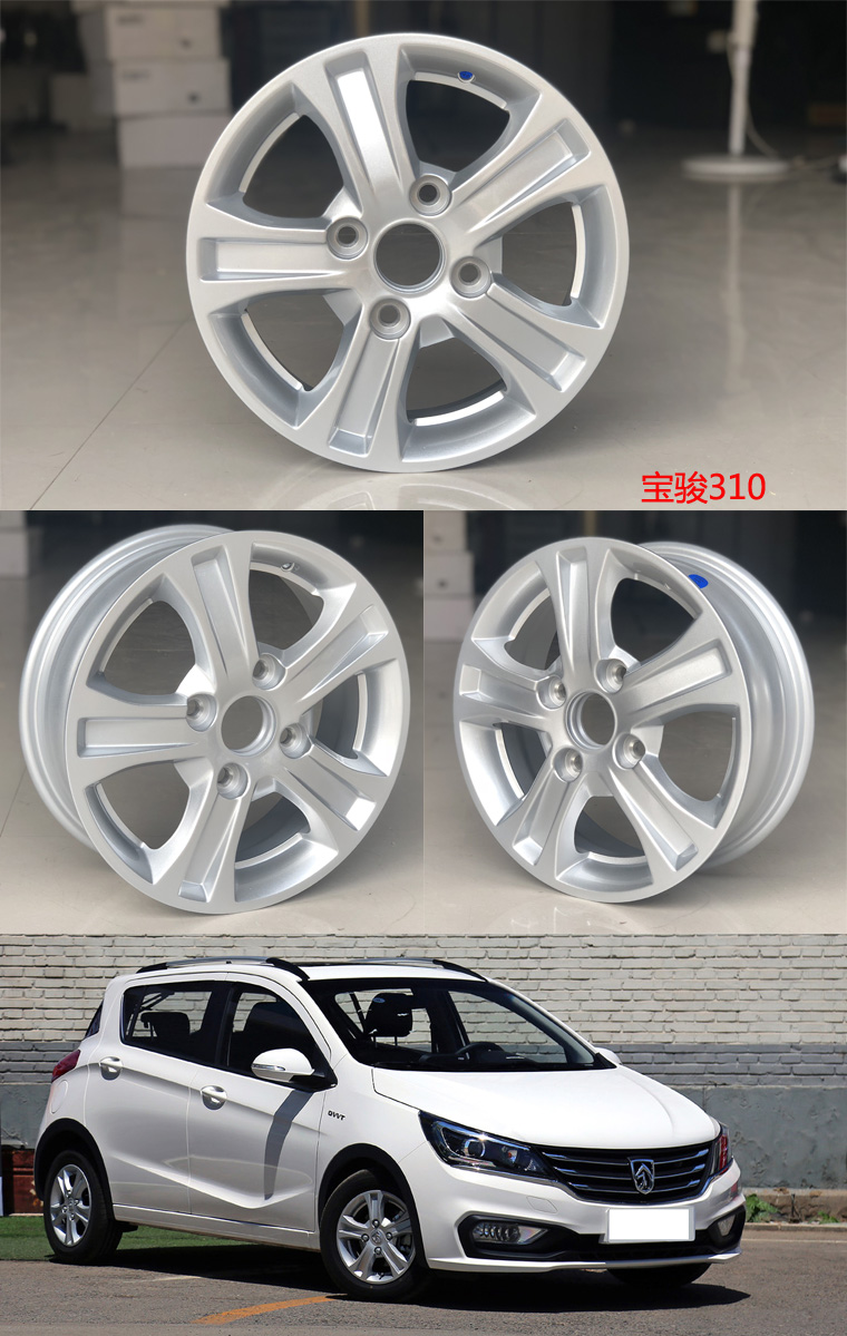 Bánh xe 15 inch Baojun 310W 16 inch 510 vòng nhôm 730 Bánh xe nhôm 14 inch 310 Bánh xe hợp kim nhôm chính hãng mâm đúc 14 inch 5 lỗ