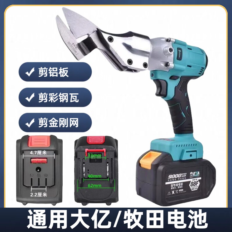 2.5mm工业大功率电动剪刀真能剪钢板?揭秘剪铁皮神器的硬核实力!-电剪-淘宝百科网