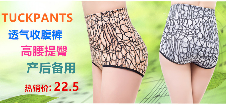 Slip 1168A en polyester, polyester,  - Ref 644452 Image 8