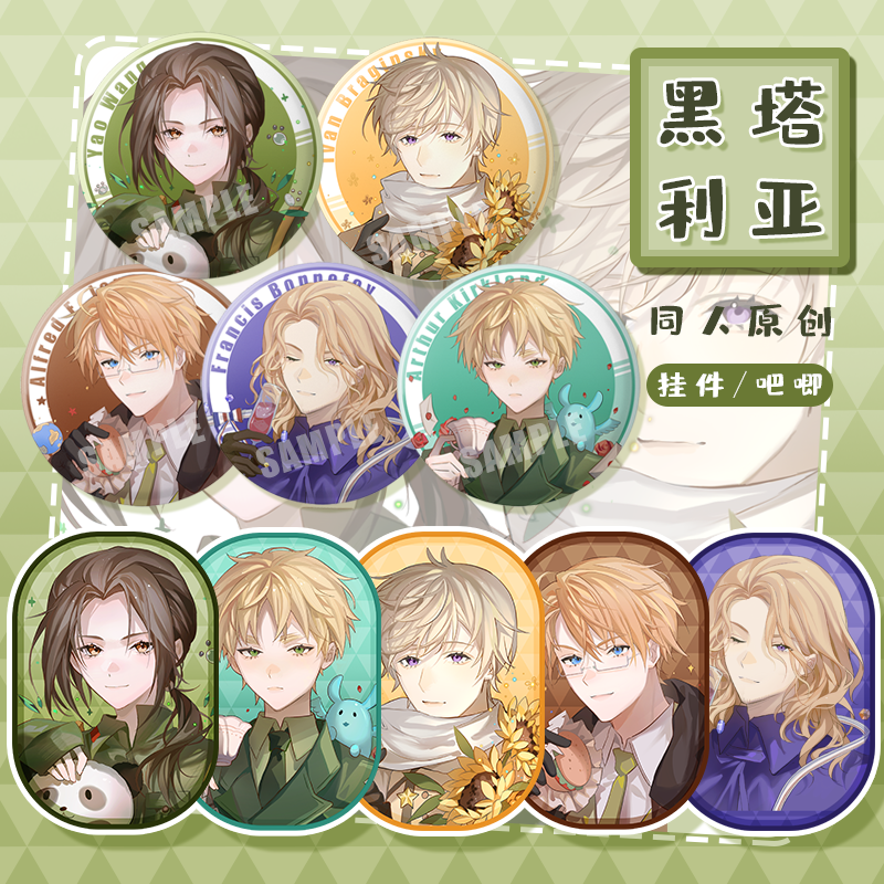 Ключодержатель персонажей APH Hetalia 팬 Periphery Wang Yao Arthur Значок Барджи Оригинальный подвеска