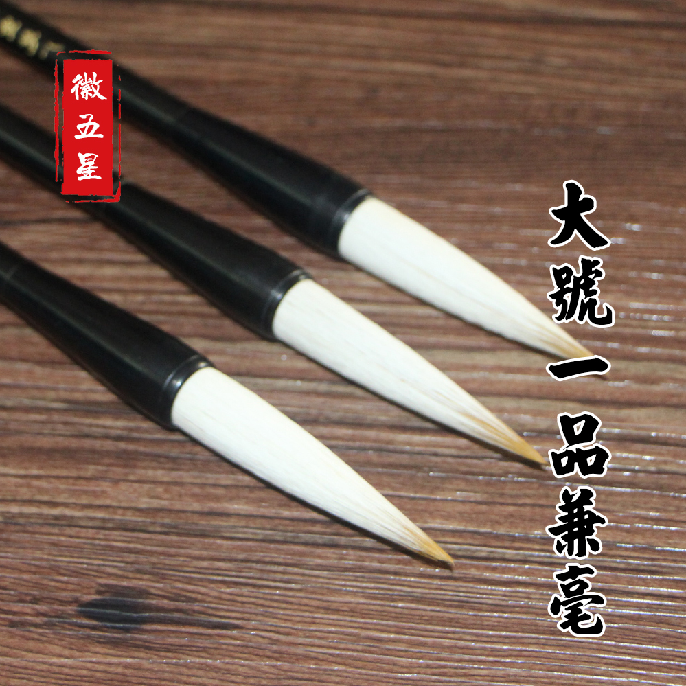 Authentic large-scale first-class and large-character brush Xuanbi Xingkai cursive script official script flower and bird calligraphy landscape Chinese painting