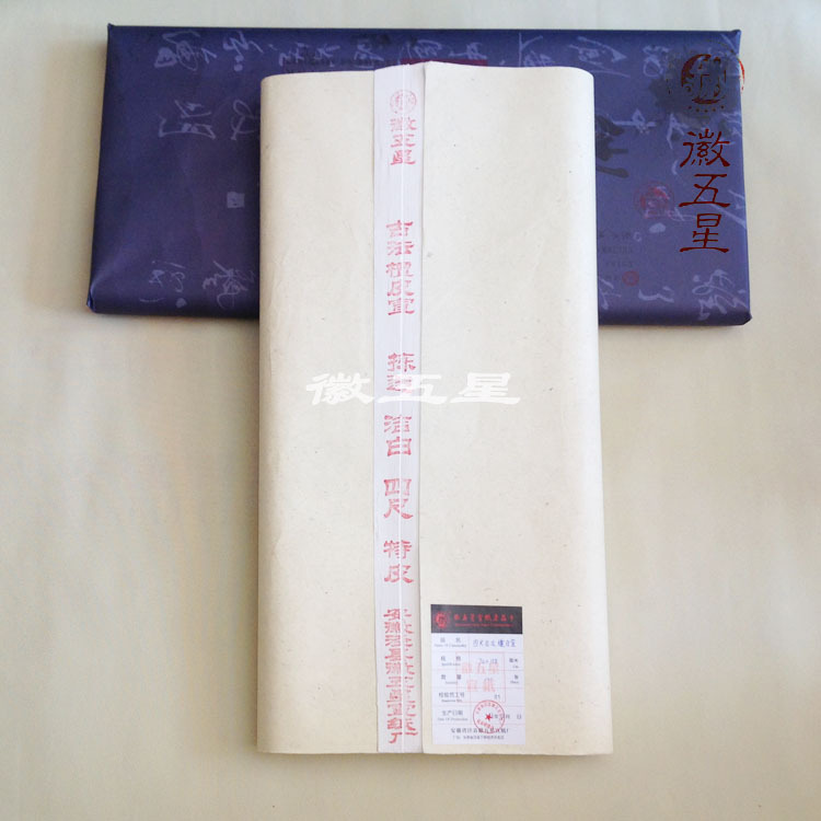 Anhui Creations Xuan Paper Four Feet Six Feet Raw Rice Paper Ancient Method Sandalwood Xuancalligraphy National Painting Special Handmade Emblem Five Stars