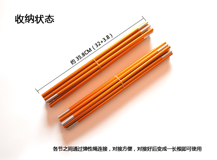 3-4 người lều nhôm cực Mu Gaodi núi lạnh 3 chiều lều cực khung xương hỗ trợ thanh 4.2 m * 1 gốc - Lều / mái hiên / phụ kiện lều lều hội chợ