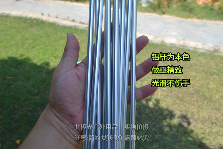Lều nhôm đơn cực Mông Cổ núi lạnh 1 lều cực hàng không Lều nhôm hỗ trợ thanh 1 bộ (2 que) - Lều / mái hiên / phụ kiện lều