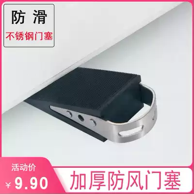 Windproof door stopper Household door stopper door stopper door card top door device Children's anti-pinch safety anti-collision door stopper