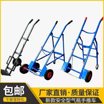 Oxygen acetylene bottle trolley cylinder cylinder trolley stainless steel oxygen bottle truck carbon dioxide bottle car double bottle cart push