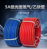 Oxygen tube Rubber soft high pressure two-color oxygen tube Three-glue two-wire acetylene tube 8mm10mm welded hose