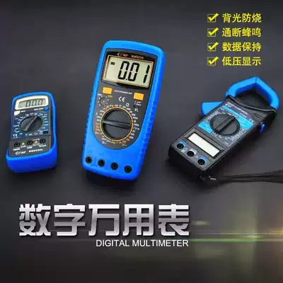 Digital display meter backlit anti-burning universal meter digital clamp type small pocket high precision meter with meter pen