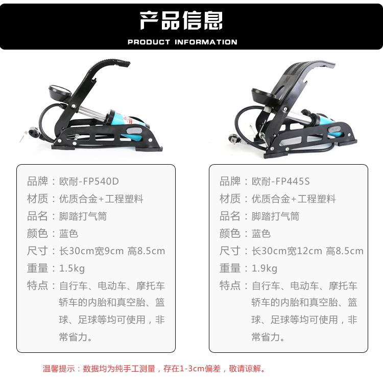 Pompe à vélo HONOR - Ref 2387211 Image 16