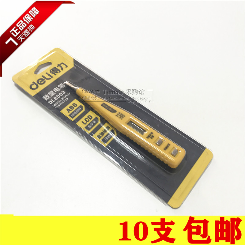 10 right-hand digital display electroptometry Pen-to-test electric pen voltage breakpoint induction detection