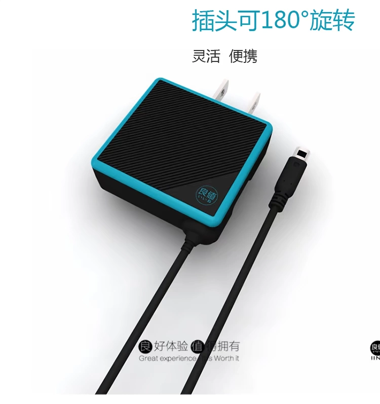 Giá trị tốt ban đầu chính hãng NEW3DSLL Bộ sạc gốc Dòng sạc USB Dòng điện NEW3DS - DS / 3DS kết hợp