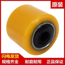 The original electric forklift wheel permanent ERE120 tray handling vehicle front wheel bearing bearing wheel 82*70PU wheel