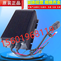 Medium Force Little King Kong 1 Generation 2-generation built-in charger 24V10A Electric carrying car charging motor hot sell