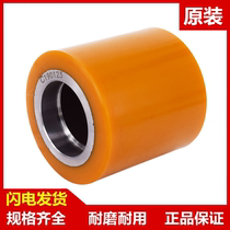 Electric forklift wheel Noli electric transfer truck PT20 PT20L PTE20 front wheel bearing wheel 84x84-47