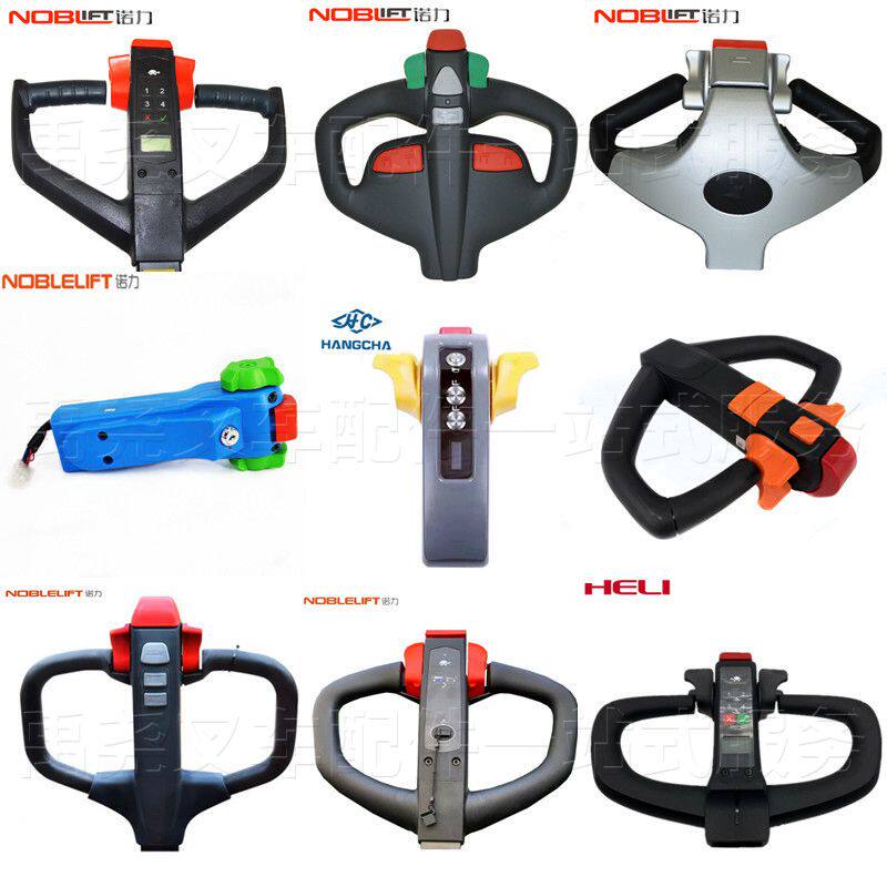 Nuoli Heli electric handling pallet loading and unloading forklift stacking and lifting operation handle assembly control handle