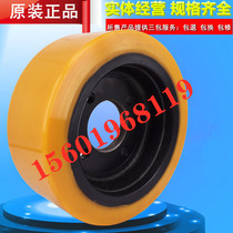 Lynd Electric Forklift Rubber Wheel L10L12L14L16 Electric Reach VV Drive Vs 230*90 Active Wheel
