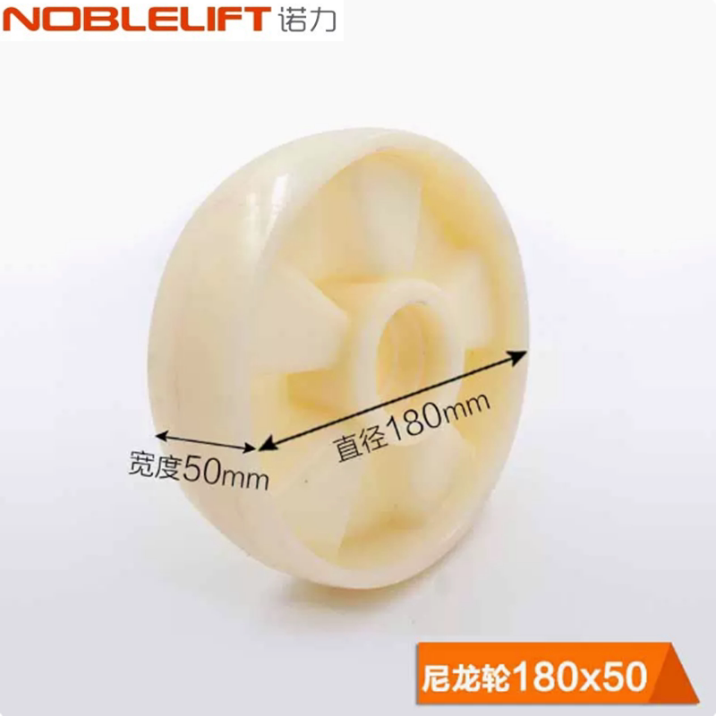 Hydraulic vehicle adapter accessories manual hydraulic handling nylon large wheel 180X 50 - 47 steering wheel rear wheel