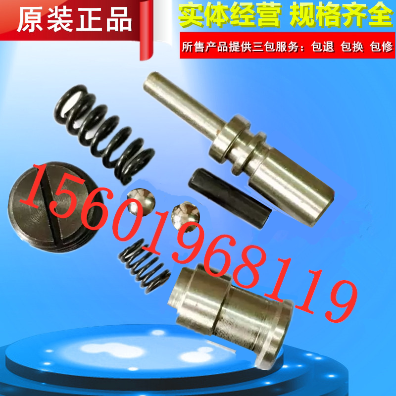 Manual hydraulic forklift valve core handling car accessories ground avocar cylinder assembly unloading valve valve core Golden lion valve core