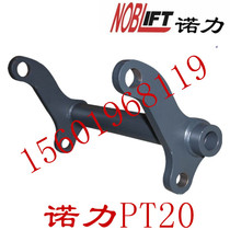 Noli Electric Forklift Accessories PT20PTE20 Pallet Car Circular Grino 685 540 Leveraged Frame Accessories