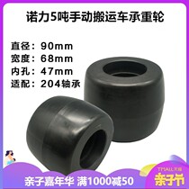 5 tons Nuoli hydraulic truck wheels ground dragon forklift manual transfer truck nylon small wheels black nylon small wheels 90*68