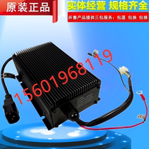 Zhongli Xiaojingang 1st generation 2nd generation built-in charger 24V10A electric transfer truck charger spring wire