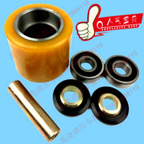 Helida Zhongli electric forklift wheel load-bearing wheel bearing wheel front wheel 85*80-52PU small wheel