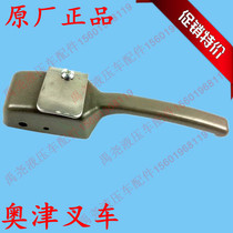 Okun Ozin manual forklift accessories Manual hydraulic transfer truck handle assembly Okun forklift handle