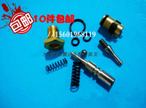 Nuoli hydraulic truck accessoriesNuoli forklift partsNuoli DF spool valve body complete set of cylinder spool body oil seal