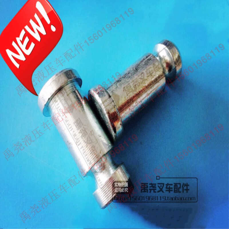 Nori Hydraulic Car Accessories Ground Bull hand pull cart Rack Pin Shaft Half Shaft Nori Force 1 68T 1 8T Thrust Plate Pin Shaft