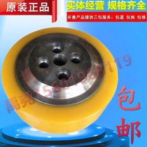 CROWN electric forklift drive wheel steering wheel electric stacker active wheel 254*85 105