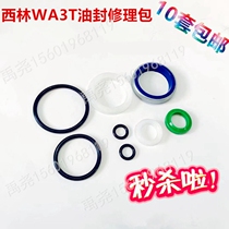 Xilin Manual Hydraulic Truck Oil Seal WA Series 3 Ton Hydraulic Forklift Sealing Ring O-Ring Dust Retaining Ring