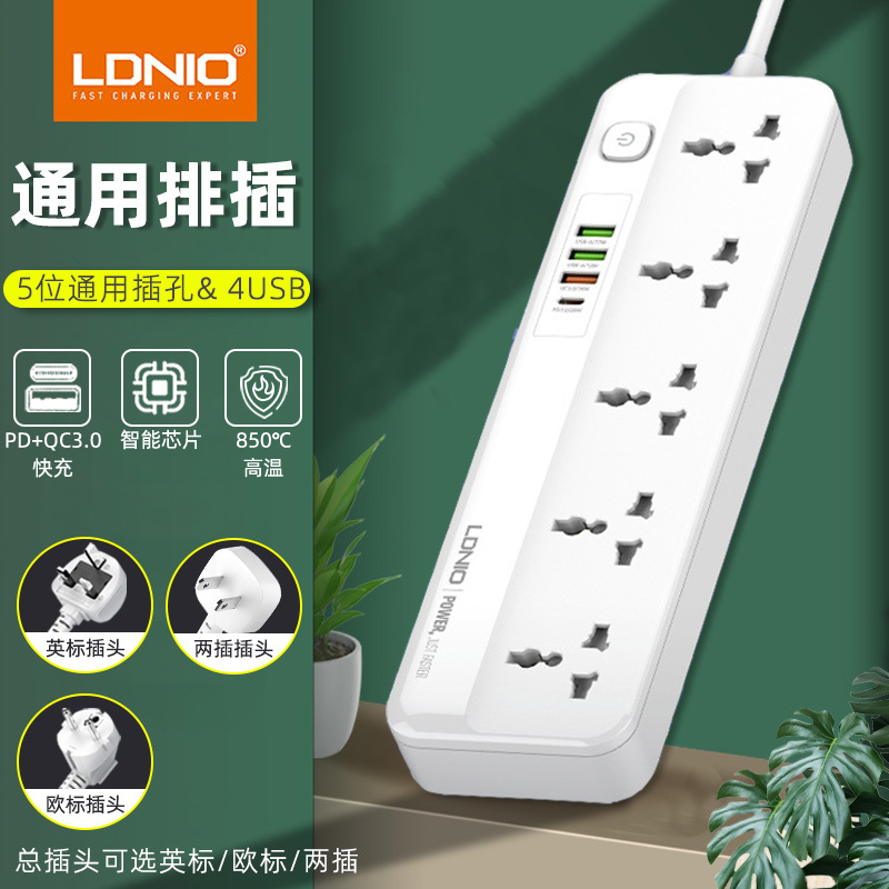 Hong Kong Version of British-Style Power Strip with High-Power Sockets, British Standard Multi-Socket USB Power Strip, Air Conditioner Adapter Plug